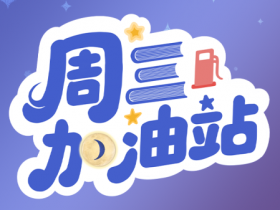 【夜读】这些话,读完豁然开朗!