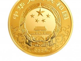 龙年纪念币来了!有被萌到🤩